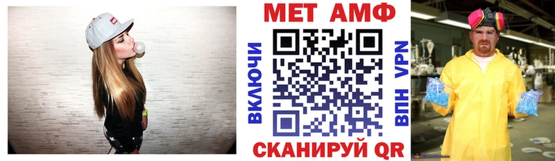 хочу Пермь Амфетамин Розовый