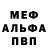 APVP мука monetos 71