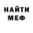 Метадон VHQ Danchik Abdulla