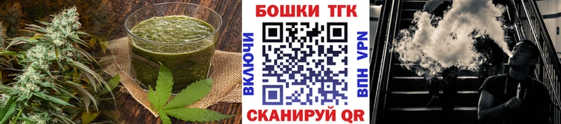 Печенье с ТГК марихуана  Пермь 