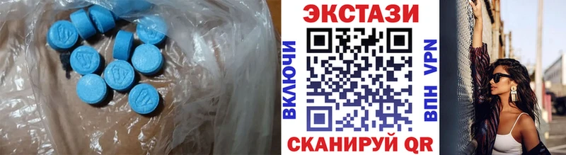 ЭКСТАЗИ таблы  цены наркотик  Пермь 