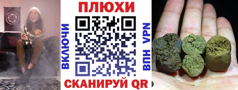 ГАШИШ индика сатива  сколько стоит  Пермь 