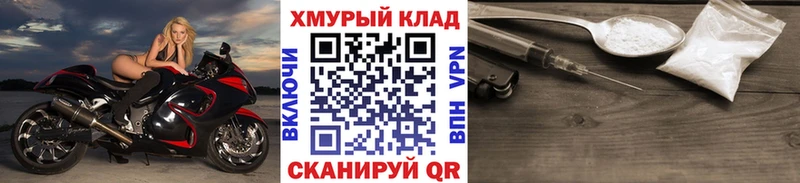 ГЕРОИН герыч  Пермь 