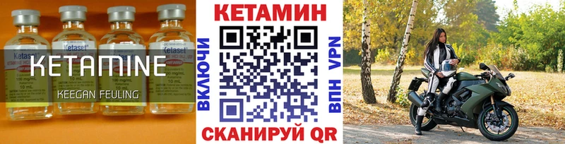 КЕТАМИН ketamine  Пермь 
