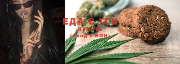 бутират Беломорск