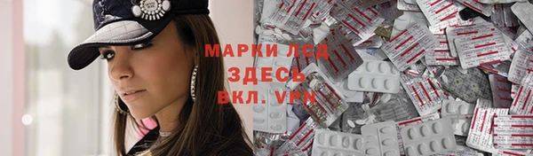 альфа пвп VHQ Белокуриха