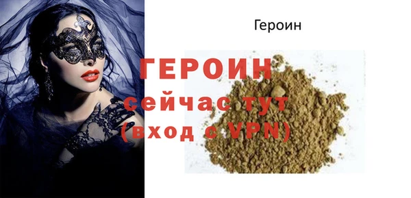 бутират Беломорск