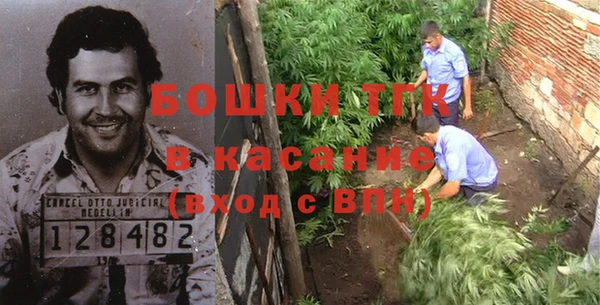 альфа пвп VHQ Белокуриха