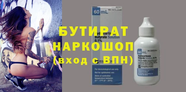 альфа пвп VHQ Белокуриха