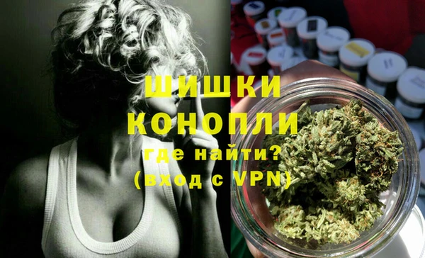 альфа пвп VHQ Белокуриха