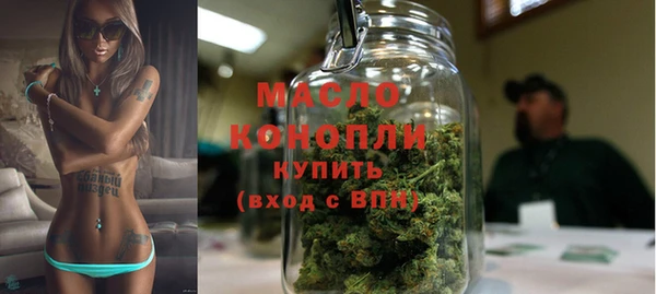 бутират Беломорск