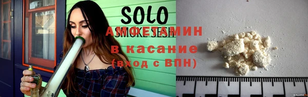 бутират Беломорск