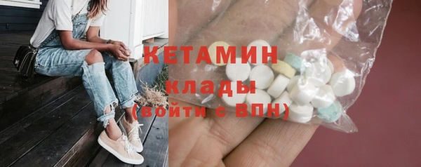 бутират Беломорск