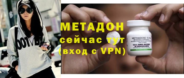 альфа пвп VHQ Белокуриха