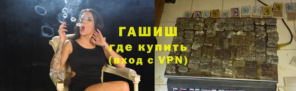 бутират Беломорск
