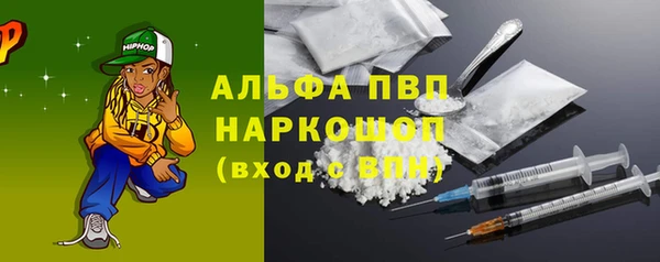 бутират Беломорск