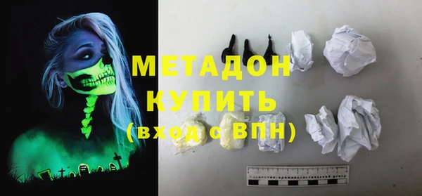 альфа пвп VHQ Белокуриха