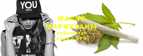 бутират Беломорск