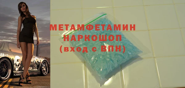 альфа пвп VHQ Белокуриха
