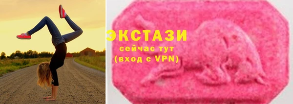альфа пвп VHQ Белокуриха