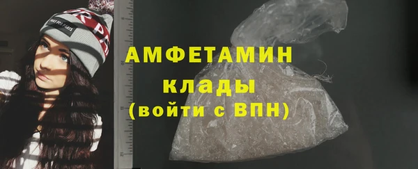 альфа пвп VHQ Белокуриха