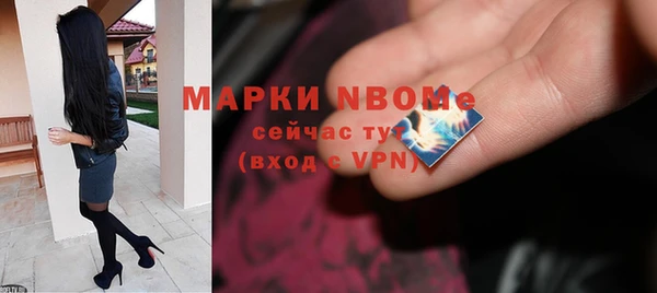 альфа пвп VHQ Белокуриха