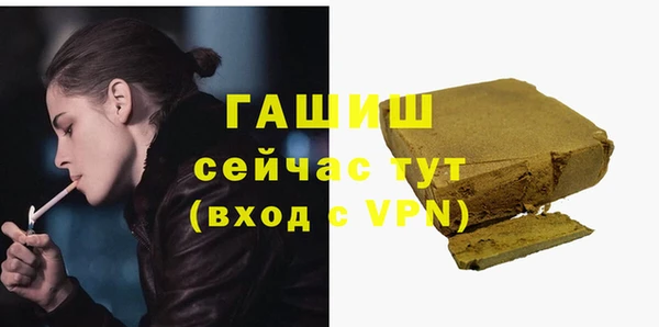 альфа пвп VHQ Белокуриха