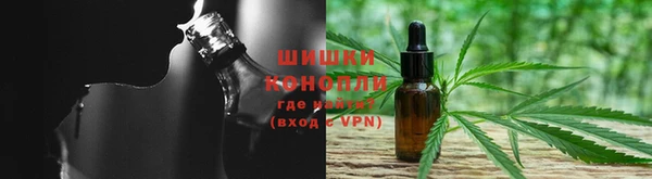 альфа пвп VHQ Белокуриха
