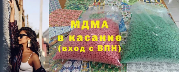 альфа пвп VHQ Белокуриха