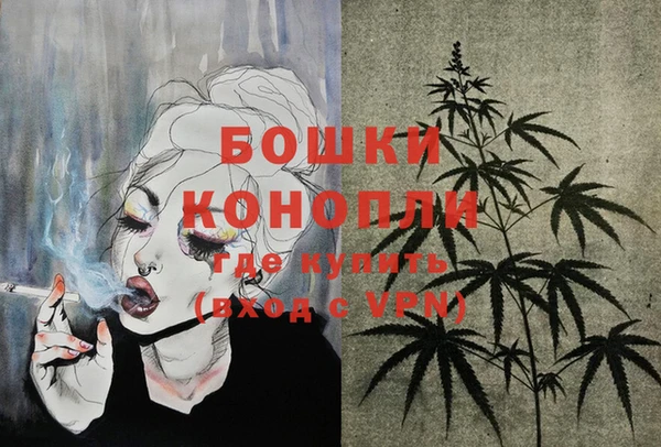бутират Беломорск