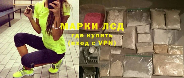 альфа пвп VHQ Белокуриха