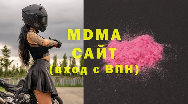 бутират Беломорск