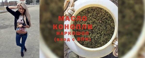 бутират Беломорск