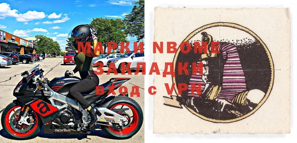 альфа пвп VHQ Белокуриха