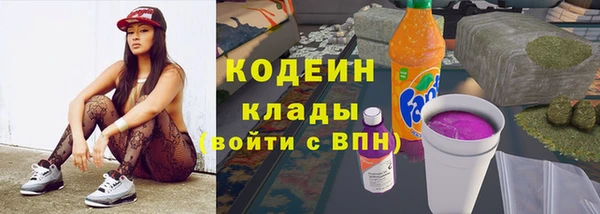 бутират Беломорск