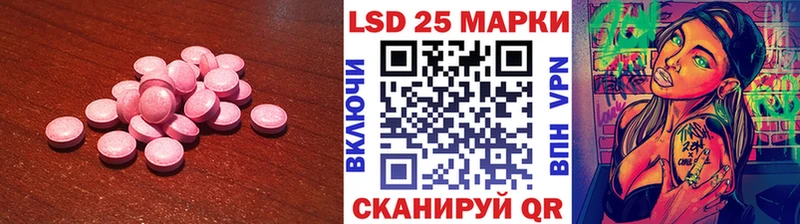 МЕГА рабочий сайт  Пермь  Лсд 25 экстази ecstasy 