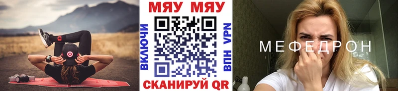 Мефедрон mephedrone  Пермь 
