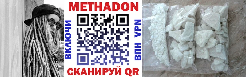 МЕТАДОН мёд  магазин  наркотиков  площадка формула  Пермь 