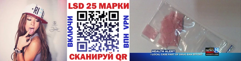 Наркотические марки 1,5мг Пермь