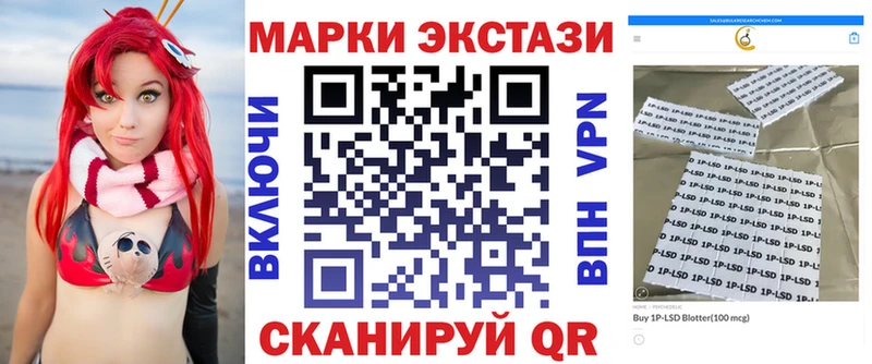 сколько стоит  Пермь  Марки NBOMe 1,5мг 