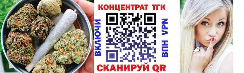 mega как зайти  Пермь  ТГК Wax  купить  